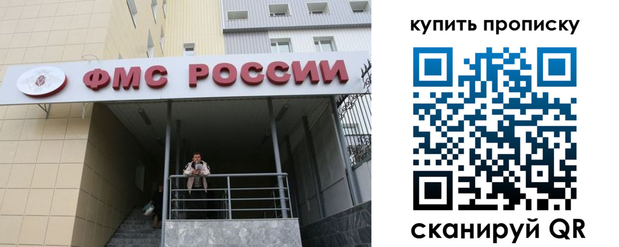 прописка регистрация в Костроме