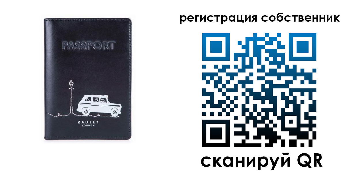 прописка паспорт в Костроме