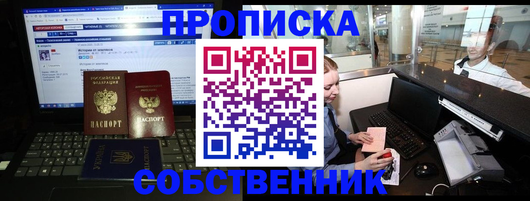 временная регистрация госуслуги в Костроме