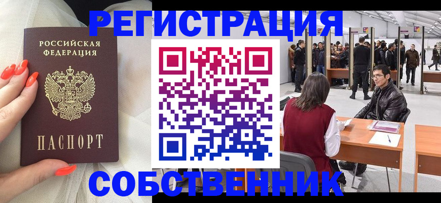 временная регистрация госуслуги в Костроме