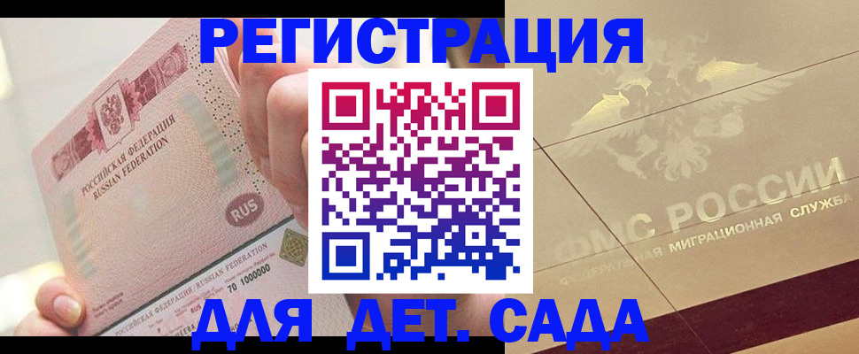 найти адрес прописки в Костроме